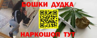 амфетамин Севастополь