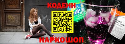 Альфа ПВП Северобайкальск