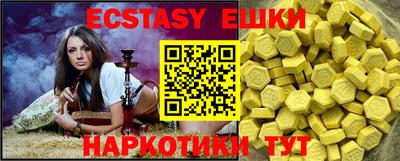 Альфа ПВП Северобайкальск