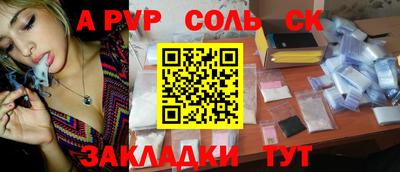 марихуана Свободный