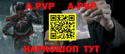 амфетамин Севастополь