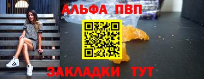 амфетамин Севастополь