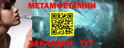 амфетамин Севастополь