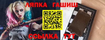 Альфа ПВП Северобайкальск