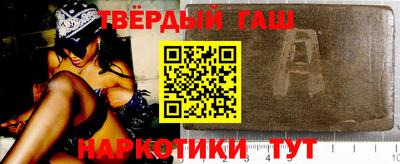 Альфа ПВП Северобайкальск