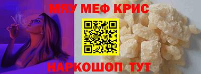 амфетамин Севастополь