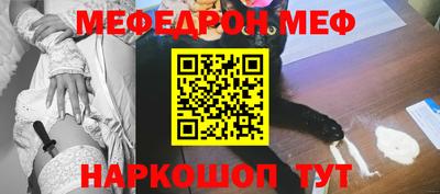 амфетамин Севастополь