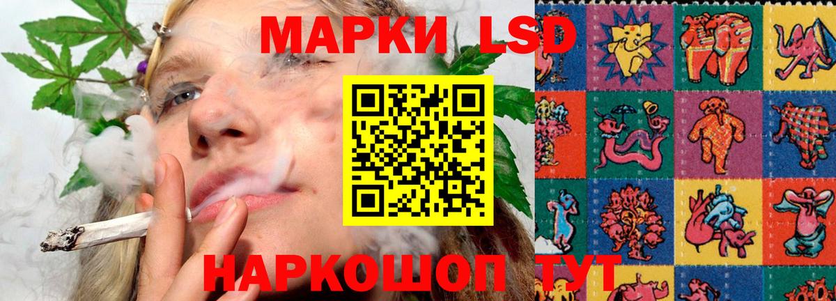 LSD-25 экстази кислота  LSD-25 экстази ecstasy  LSD-25 экстази  Реутов  Вход с VPN 