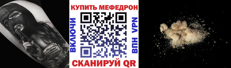 купить закладку  Реутов  площадка формула  МЯУ-МЯУ VHQ 