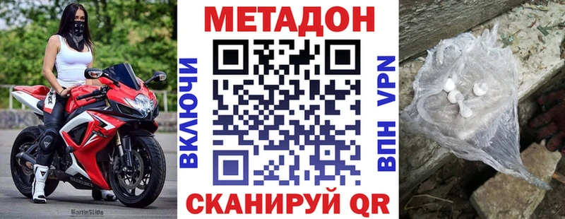 Метадон VHQ  kraken рабочий сайт  Реутов 