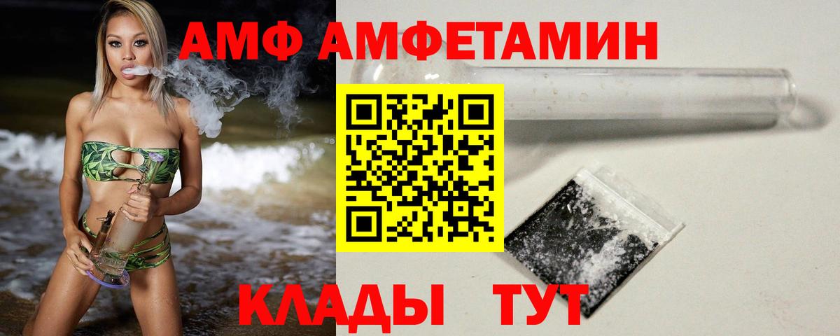 МЕТАМФЕТАМИН витя  Вход с VPN  Реутов  МЕТАМФЕТАМИН витя 