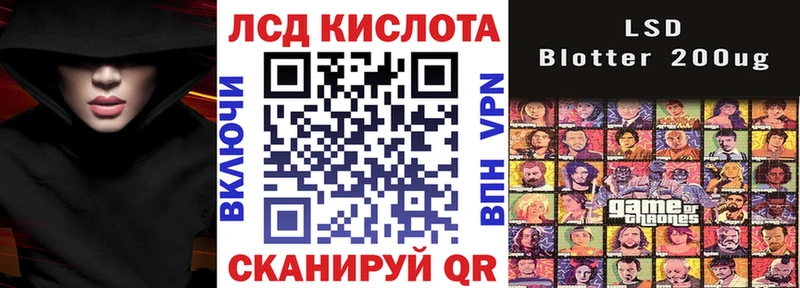 как найти закладки Реутов Марки NBOMe 1500мкг