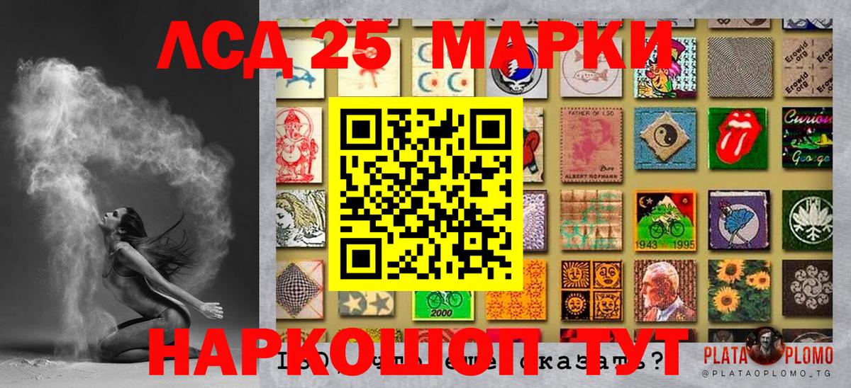 Наркотические марки 1,8мг  Вход с VPN  Реутов 