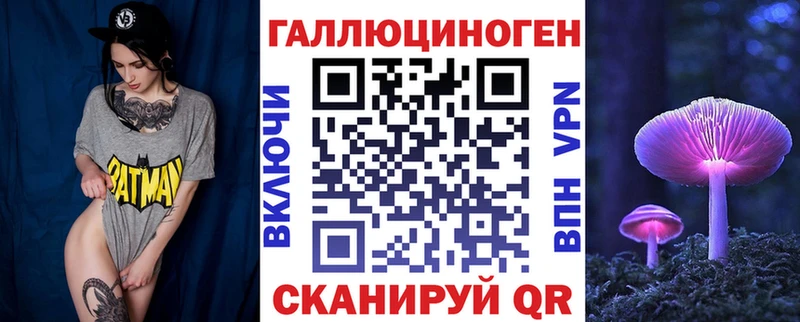 Псилоцибиновые грибы MAGIC MUSHROOMS  блэк спрут рабочий сайт  сайты даркнета клад  Реутов 