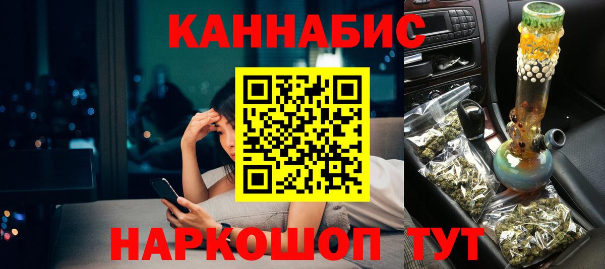 Бошки Шишки планчик  Канабис планчик  Марихуана MAZAR  Канабис сатива  Вход с VPN  Реутов 